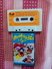 COMPILATION - FIVELANDIA 4   -