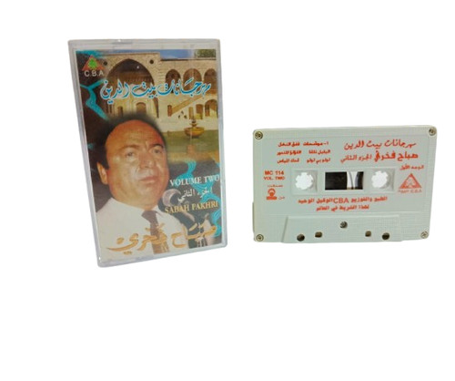 Cassette tape part - of, antique