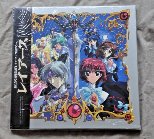 Magic knight rayearth - knight, ld