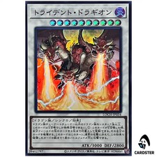 Tridente Drago LOCH-JP054 [SR]