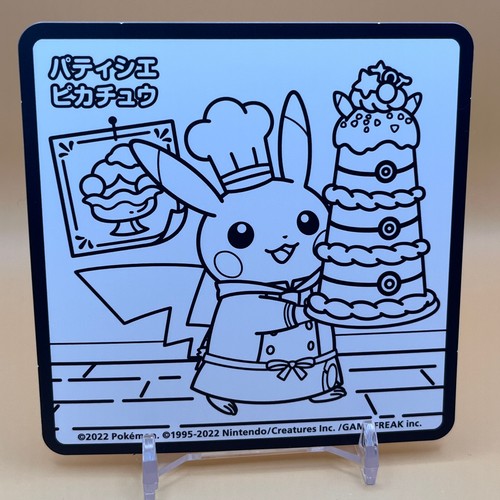 Pasticcere pikachu pokemon - pasticcere,
