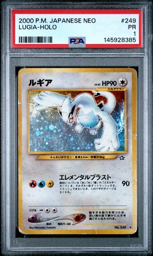 2000 pokemon giapponese neo - 2000,