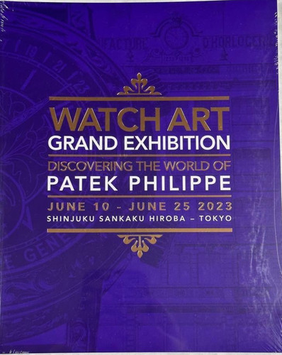 Patek philippe watch art - philippe,