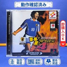 Winning eleven ps1 world - eleven,