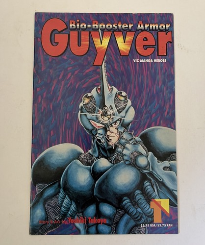 Bio booster armor guyver - bio-booster, #1