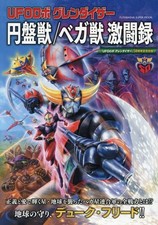 UFO Robot Grendizer Disc Beast