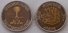 Arabia Saudita 100 Halala