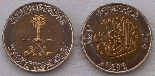 Arabia saudita 100 - saudita, halala