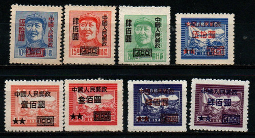 Cina 1950 - cina,