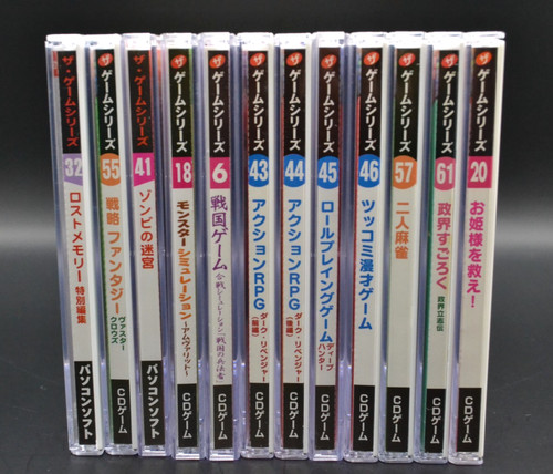 Giappone retro games rom - pc, cd-rom