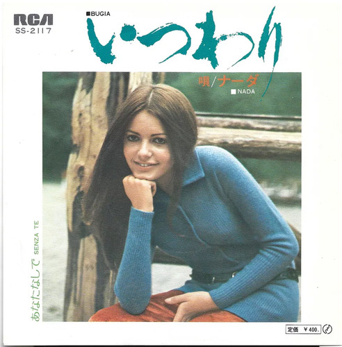 Nada bugia senza te japan - 7",