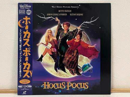 Hocus pocus 1993 laserdisc - hocus,