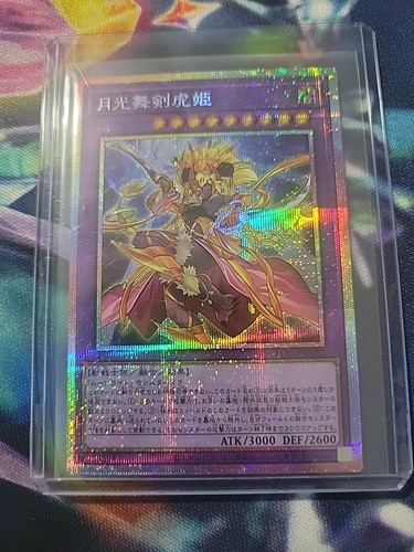 Yugioh loch jp052 lunalight - yugioh, loch-jp052
