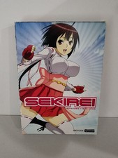 Sekirei Complete Series