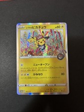 Pokémon Card Shibuya Pikachu 002/S-P Promo Japanese 2019
