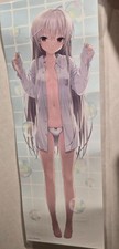 Poster Yosuga no Sora