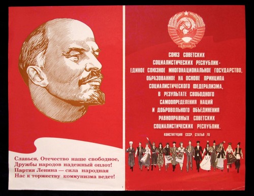 Poster vintage propaganda - vintage,