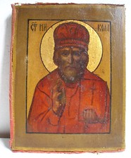 SAN NICOLA DI BARI Vecchia