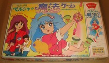 EVELYN E LA MAGIA DI UN SOGNO D'AMORE BOARDGAME/GIOCO DA TAVOLO BANDAI ANNI '80