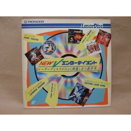 Pioneer laserdisc highlight - pioneer,
