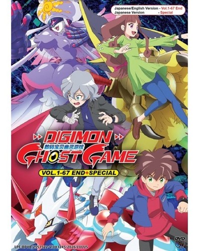 Digimon ghost game vol - digimon, (vol.1