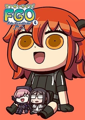 Fgo impara con - il, manga