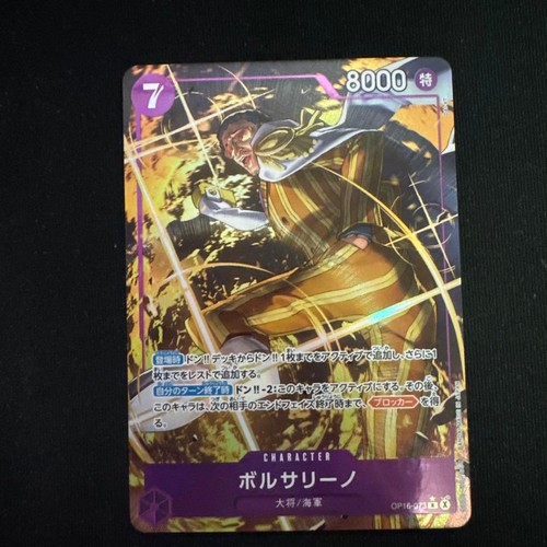 One piece gioco - piece, di