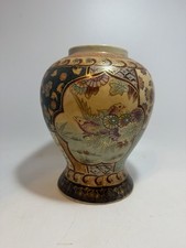 Vintage Satsuma Style Moriage