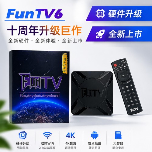 Fun box generazione - fun,