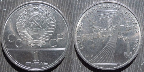 Russia rublo 1979 - #,