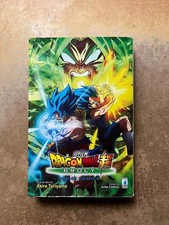 Dragon Ball Super - Anime