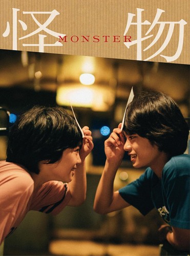 Monster blu ray - monster, edition