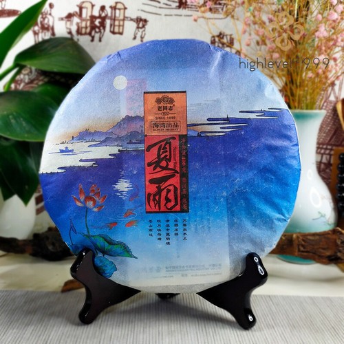 Haiwan tea 2016 - haiwan,