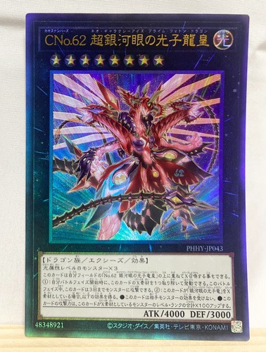 Numero c62 neo galaxy - c62:,