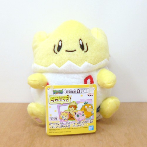 Peluche ufficiale pokemon - peluche,