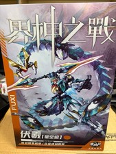 Cang Toys War Of The God Fuxi