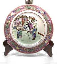 Antico Piatto Cinese - Famille