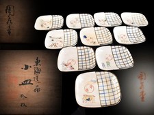 Y3770: XF giapponese Kyo-ware Tokaido SERVIZIO PIATTO/PIATTO, automatico con scatola firmata