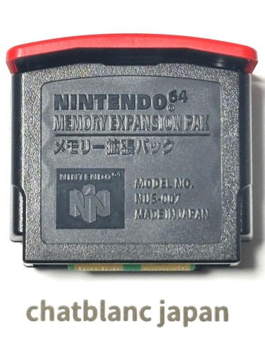 Nintendo n64 memory - nintendo, 64