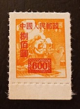 Francobolli Cina Impero Treno