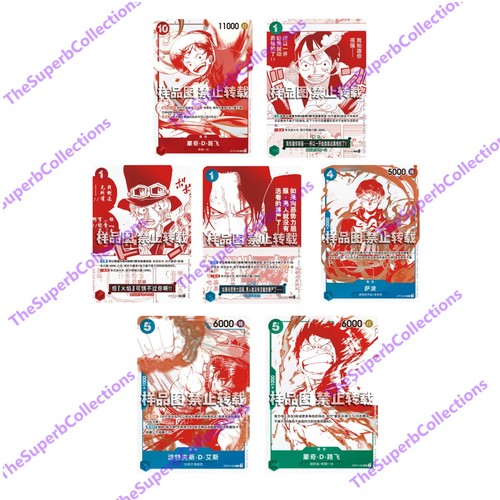 One piece campagna - one, tesoro