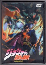 dvd JOJO Versione giapponese VOL. 1