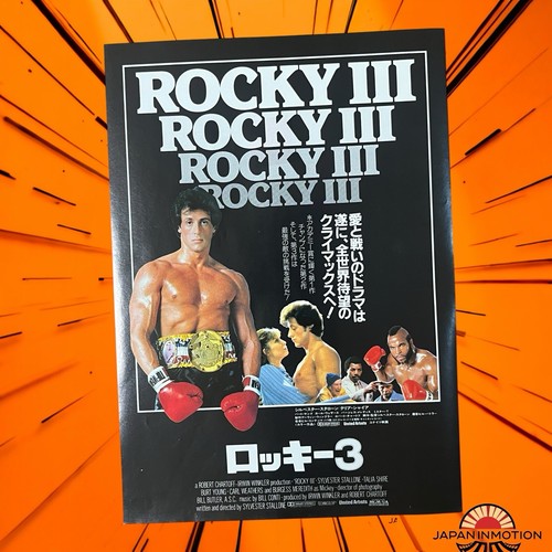 C8039 rocky iii 1982 sylvester - rocky,