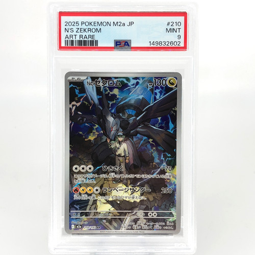 Psa pokemon card zekrom - card,