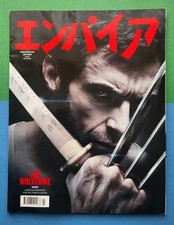 Empire Magazine- July 2013-