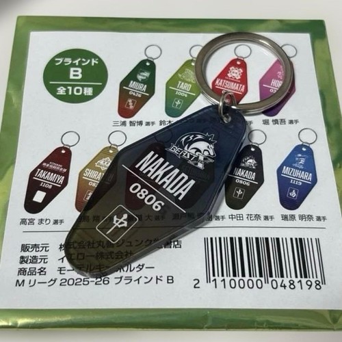 Mleague motel charm beastx - mleague,