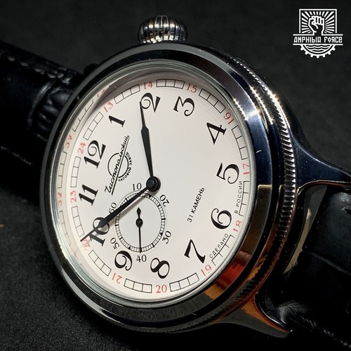 Vostok retro 550930 - retro,