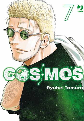 Ryuhei tamura cosmos 7 - tamura,