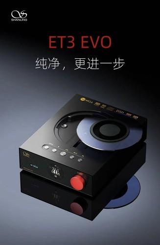 Shanling et3 evo - et3, cd