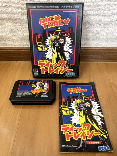 Dick tracy mega drive japan - mega,